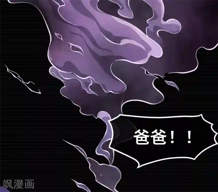 刺与花第11话
