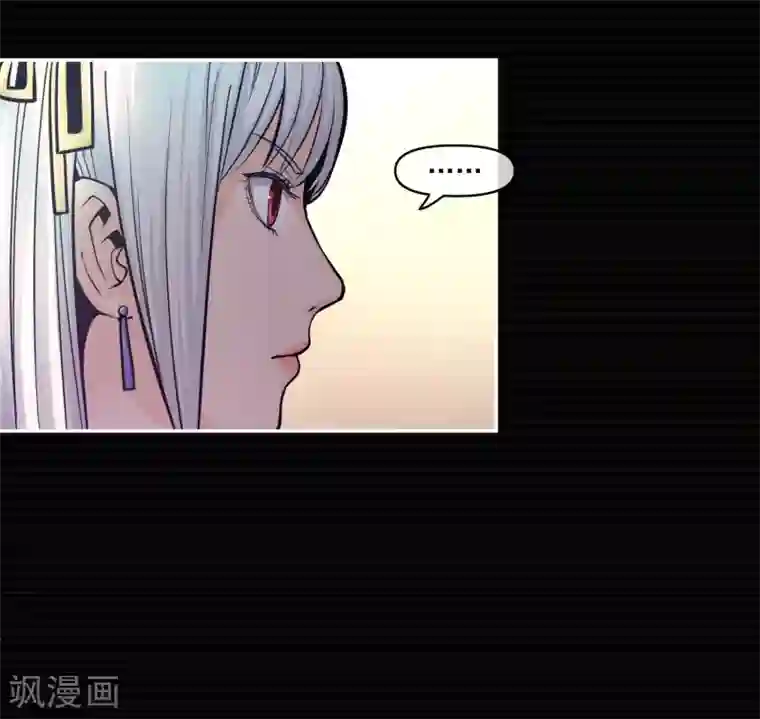 刺与花第12话