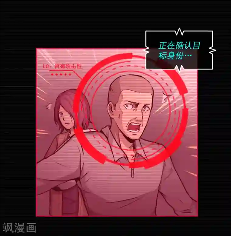 刺与花第13话