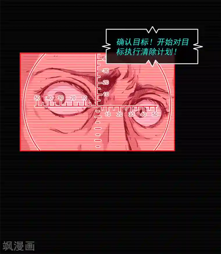 刺与花第13话