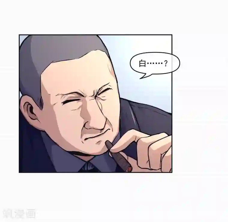 刺与花第13话