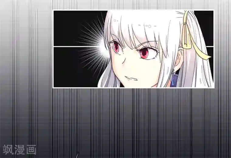 刺与花第14话