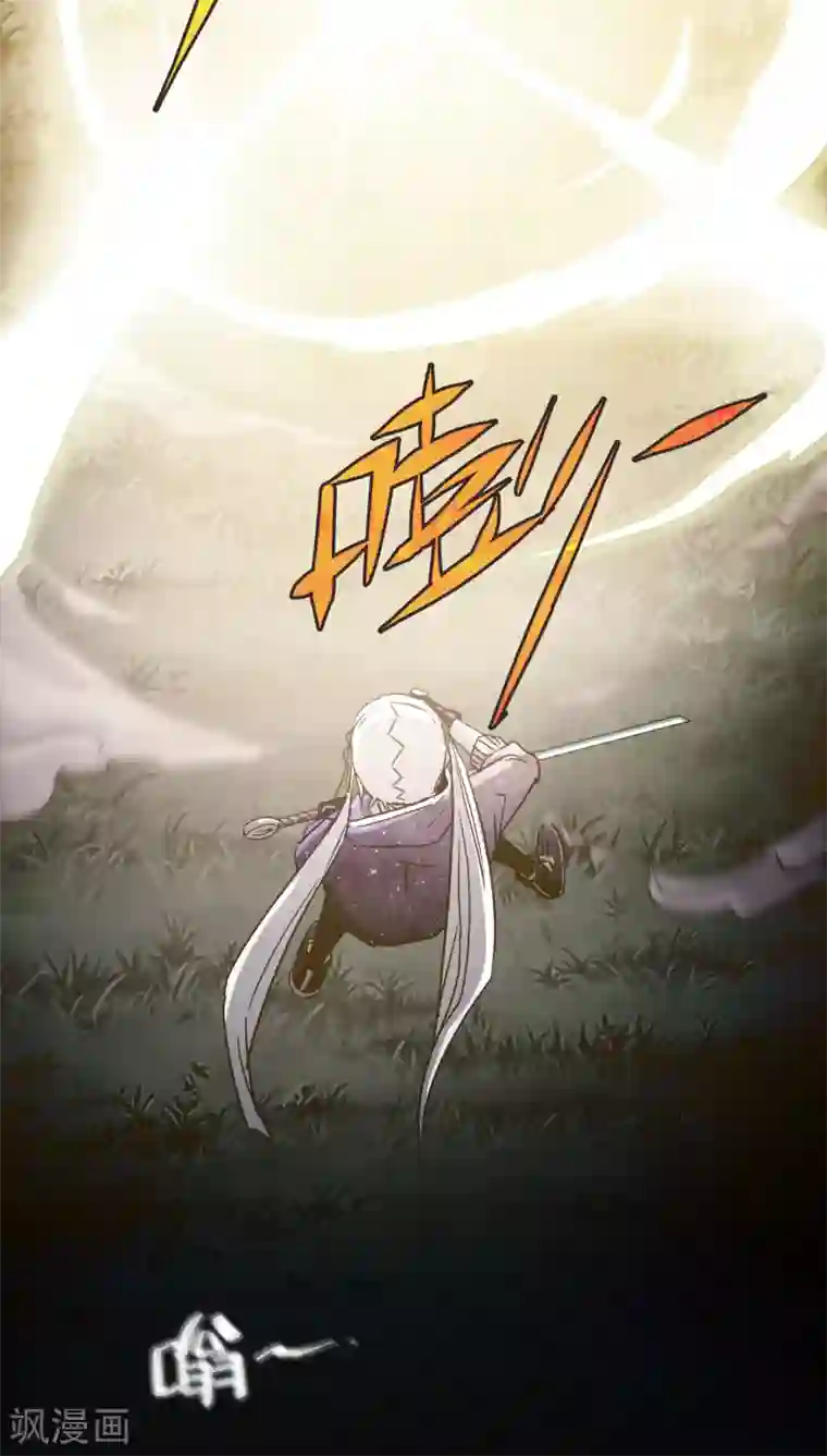 刺与花第14话
