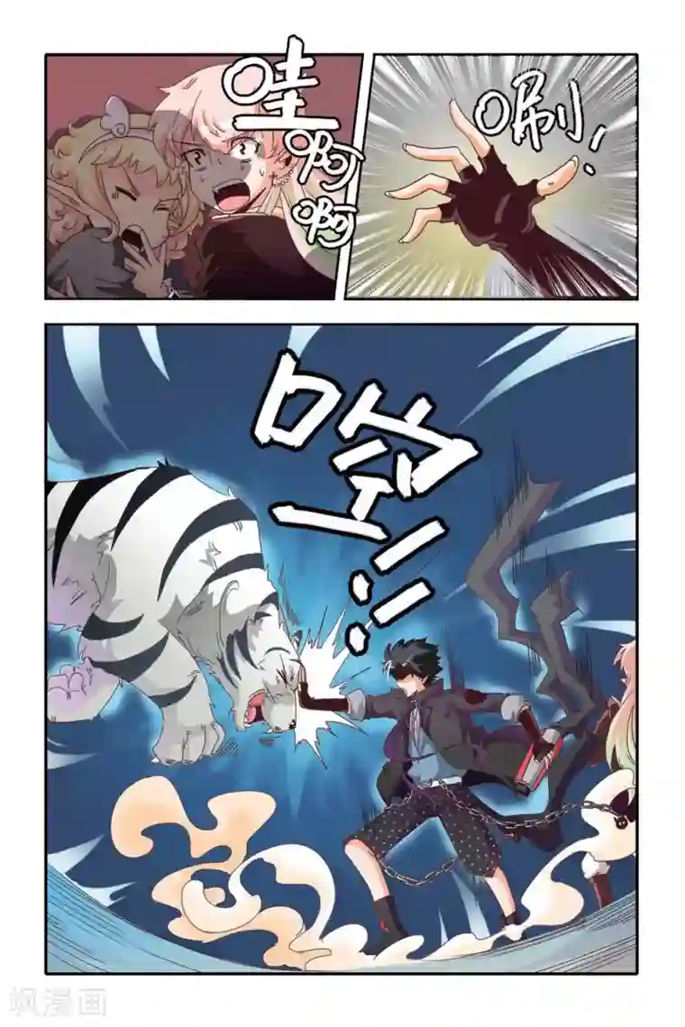 七灵魂第07话