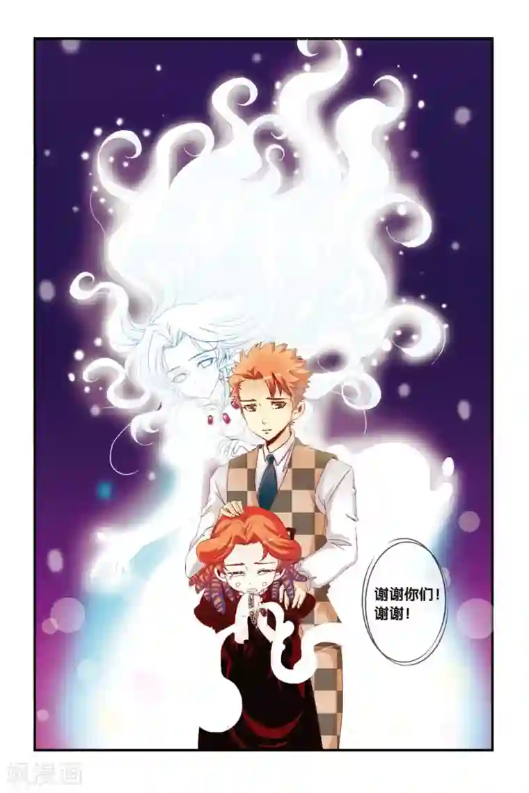 七灵魂第15话 救命的基本常识