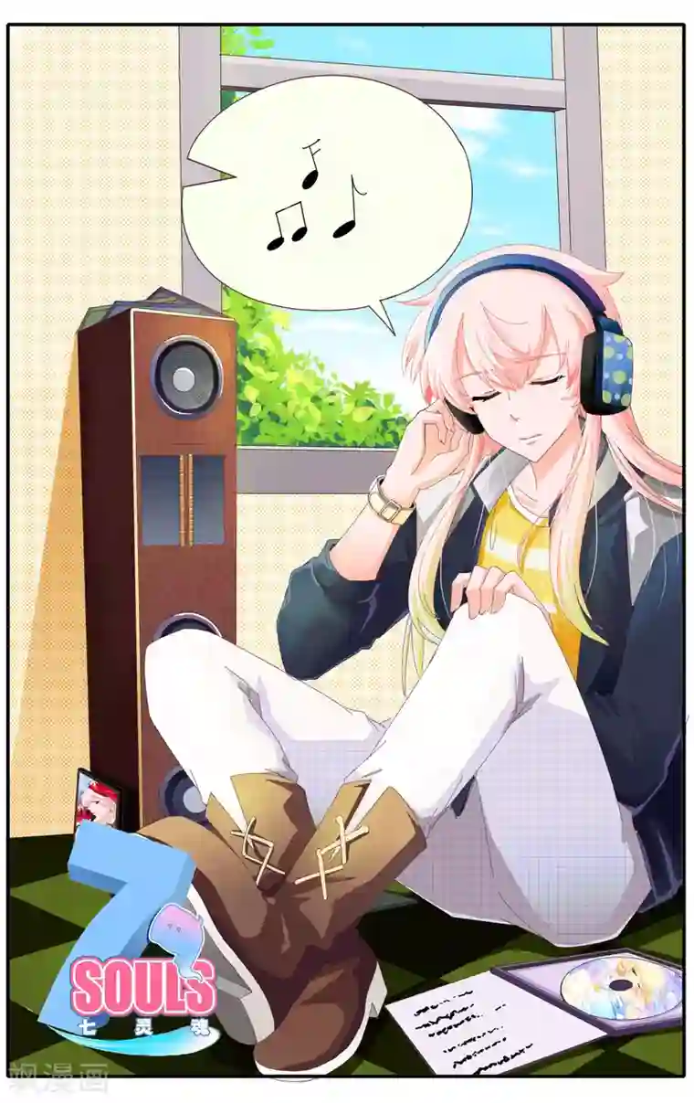 七灵魂第22话