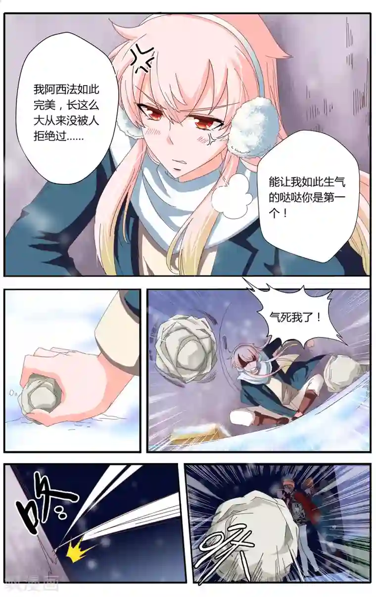七灵魂第22话