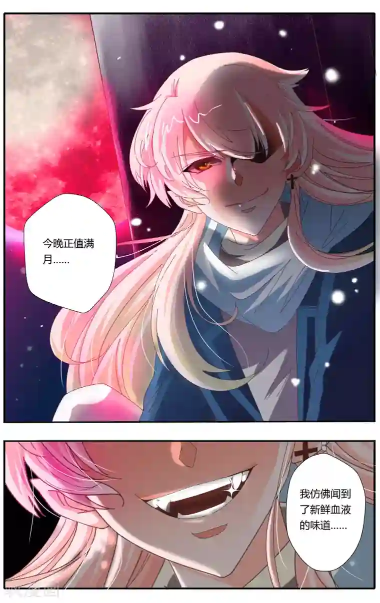 七灵魂第22话