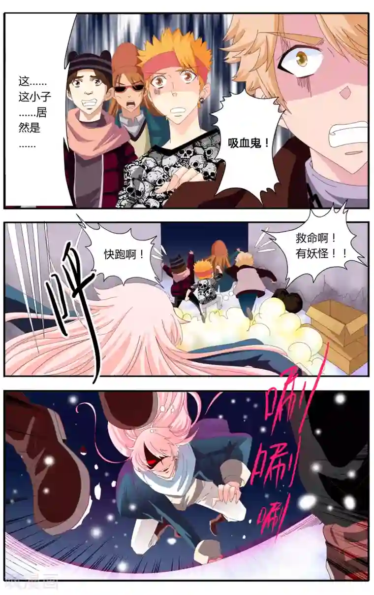 七灵魂第22话