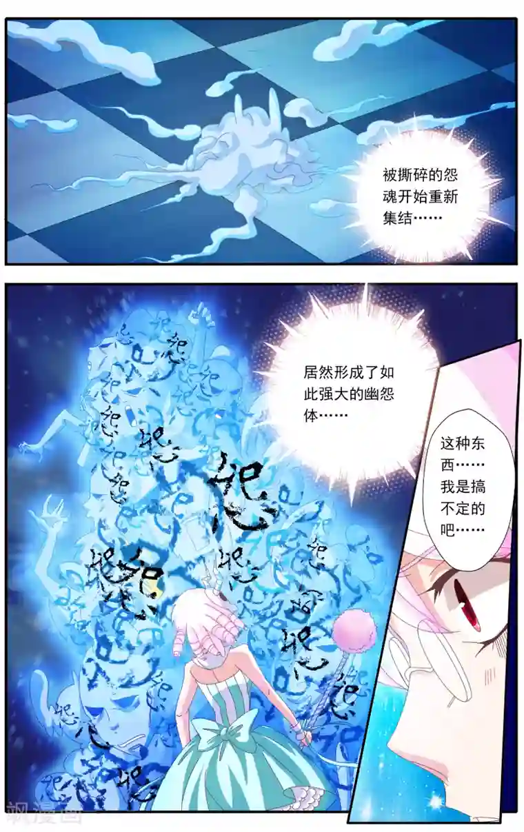 吉川爱美50部第31话