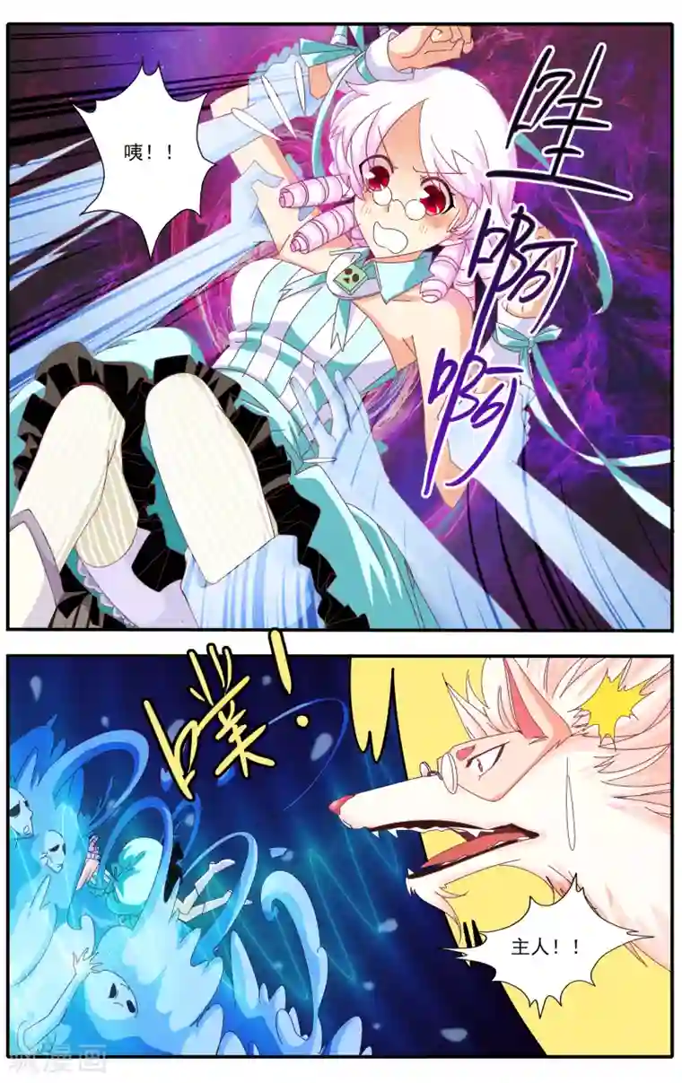 美女排泄脱粪漫画第32话