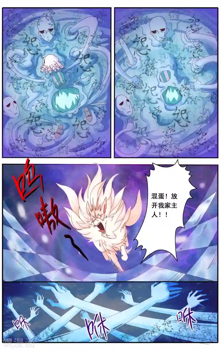 美女排泄脱粪漫画第32话