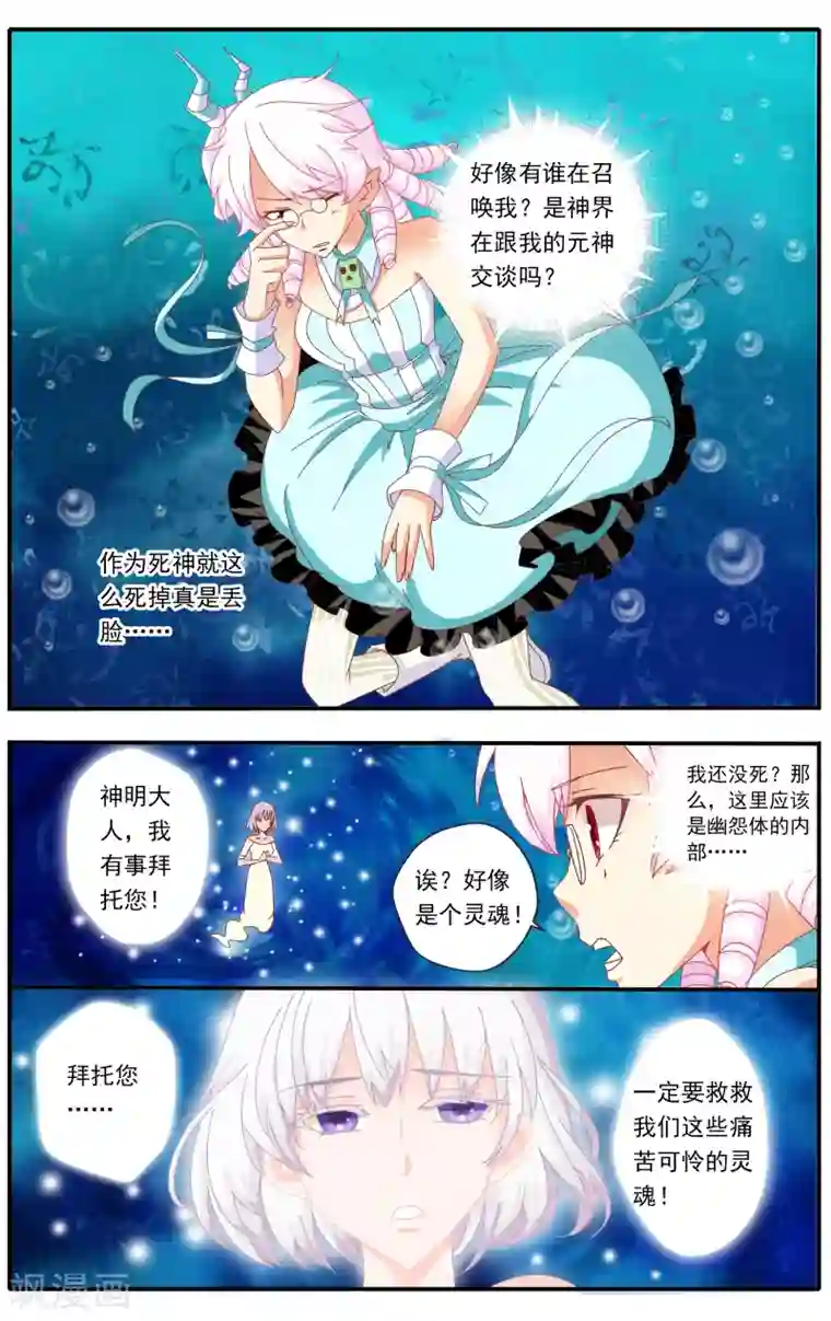 美女排泄脱粪漫画第32话