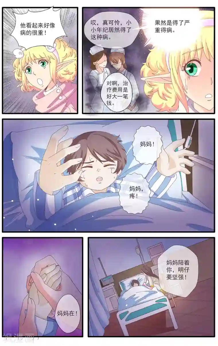 瑜伽鼓包大户型第47话