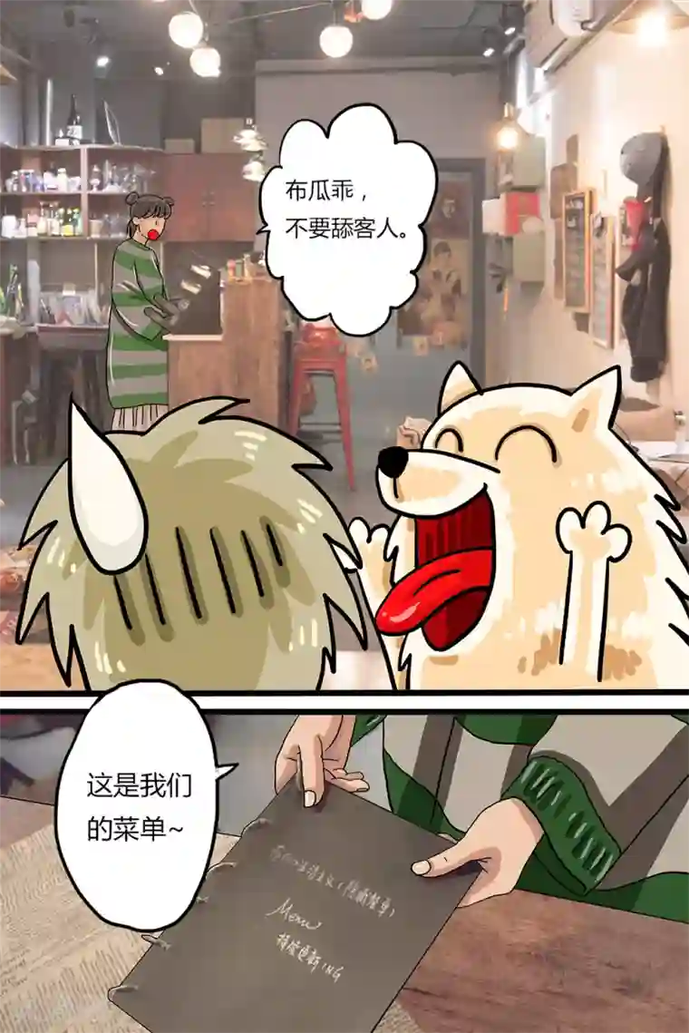 扑吃食堂第1话 鲜煎口磨