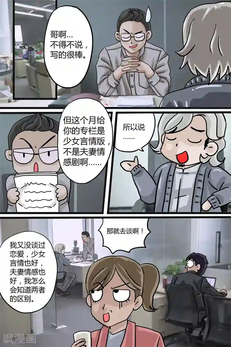 菠萝蜜深夜福利自备纸巾视频第2话 兰州牛肉面