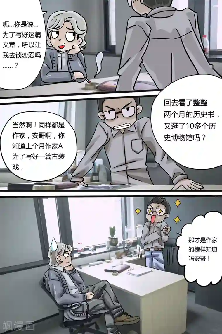 扑吃食堂第2话 兰州牛肉面