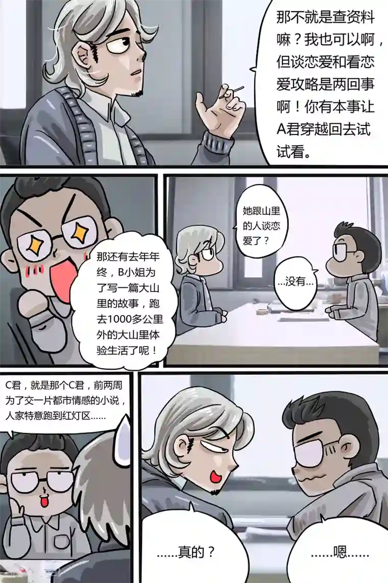 扑吃食堂第2话 兰州牛肉面