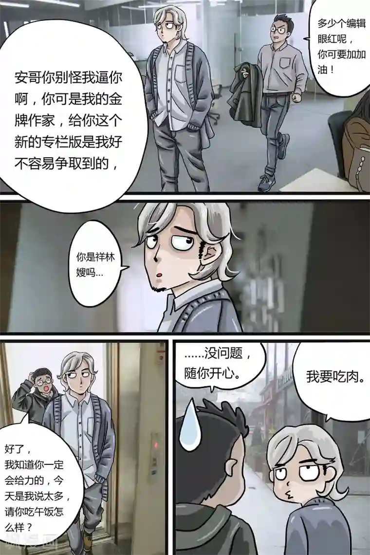 菠萝蜜深夜福利自备纸巾视频第2话 兰州牛肉面