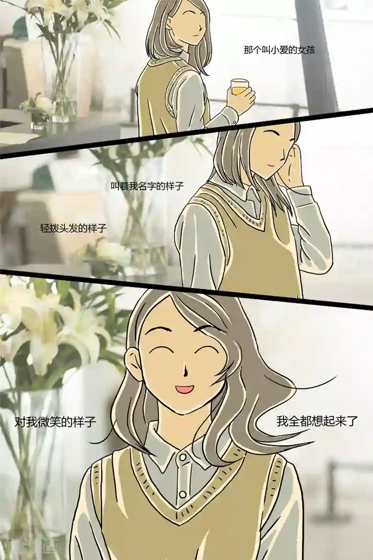 扑吃食堂第3话 流心芝士挞