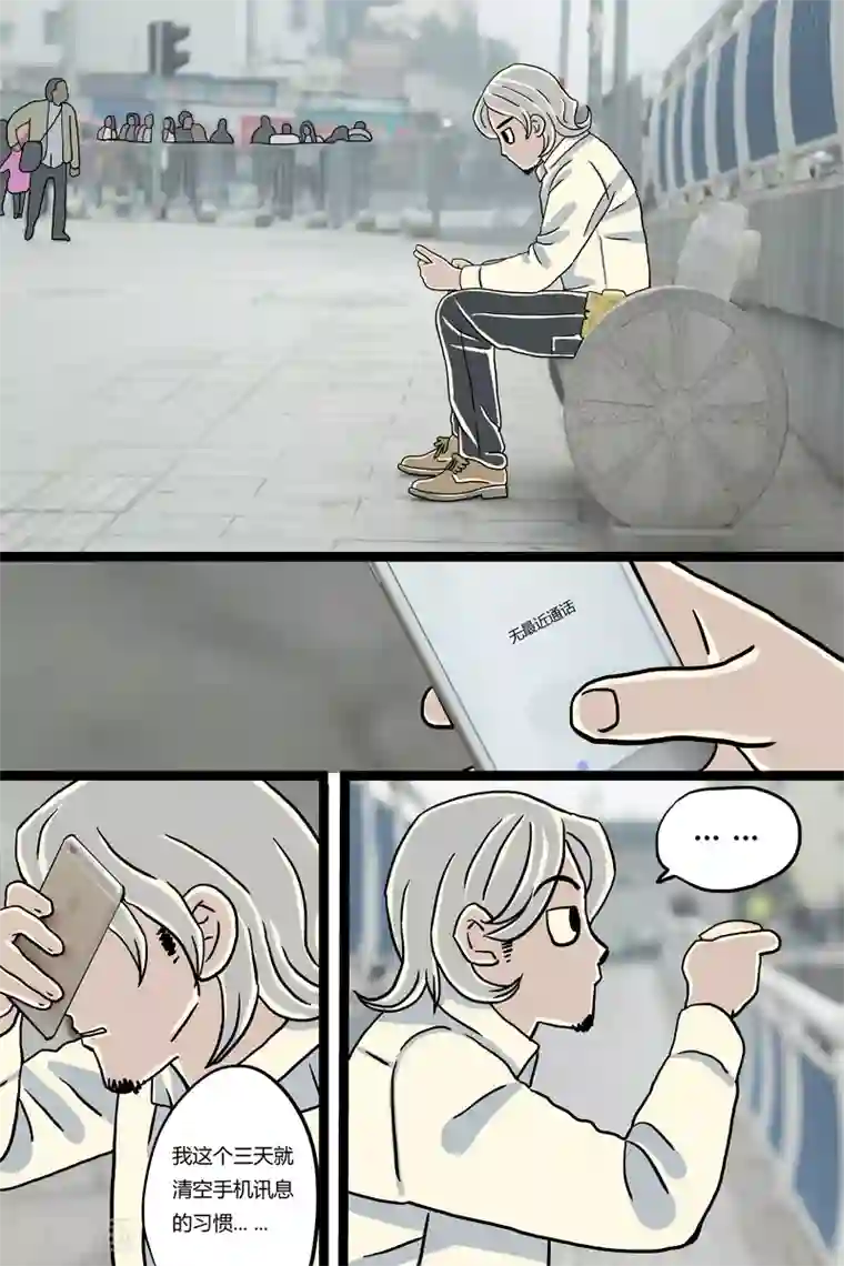 扑吃食堂第3话 流心芝士挞