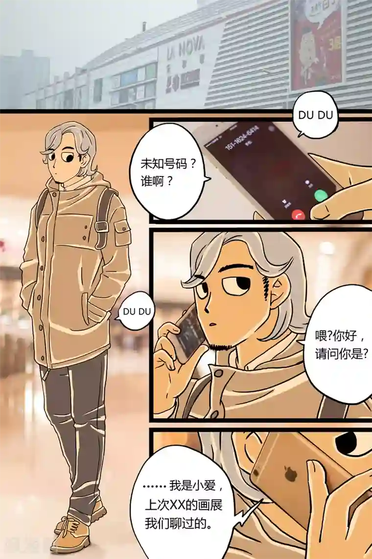 扑吃食堂第3话 流心芝士挞