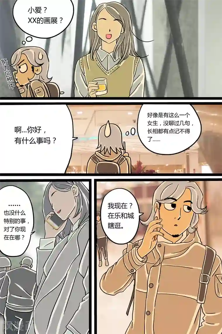 扑吃食堂第3话 流心芝士挞