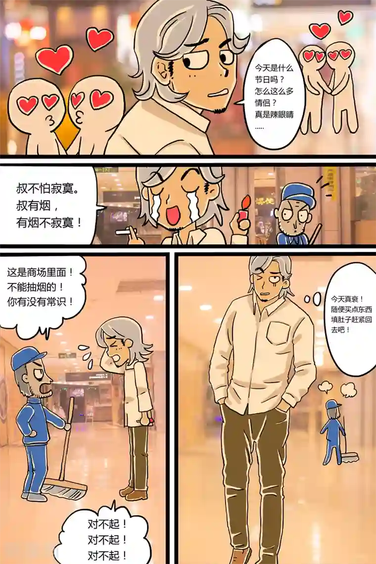 扑吃食堂第3话 流心芝士挞