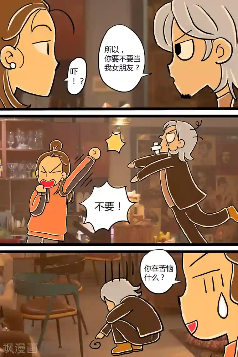 扑吃食堂第4话 木鱼花饭