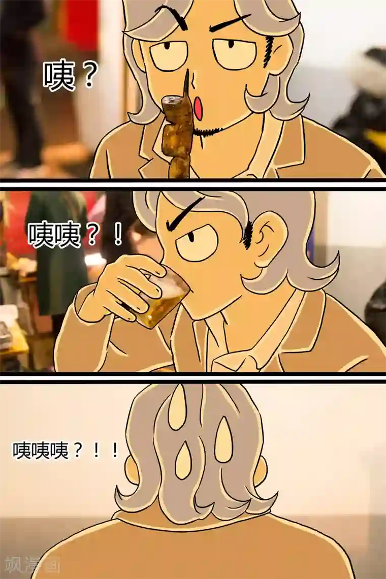 扑吃食堂第5话 串儿