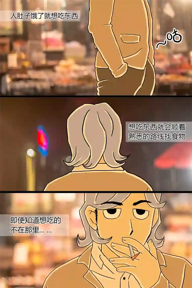 扑吃食堂第5话 串儿