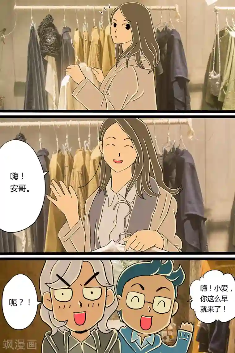 扑吃食堂第6话 青酱意面