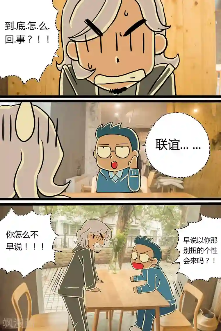 扑吃食堂第6话 青酱意面