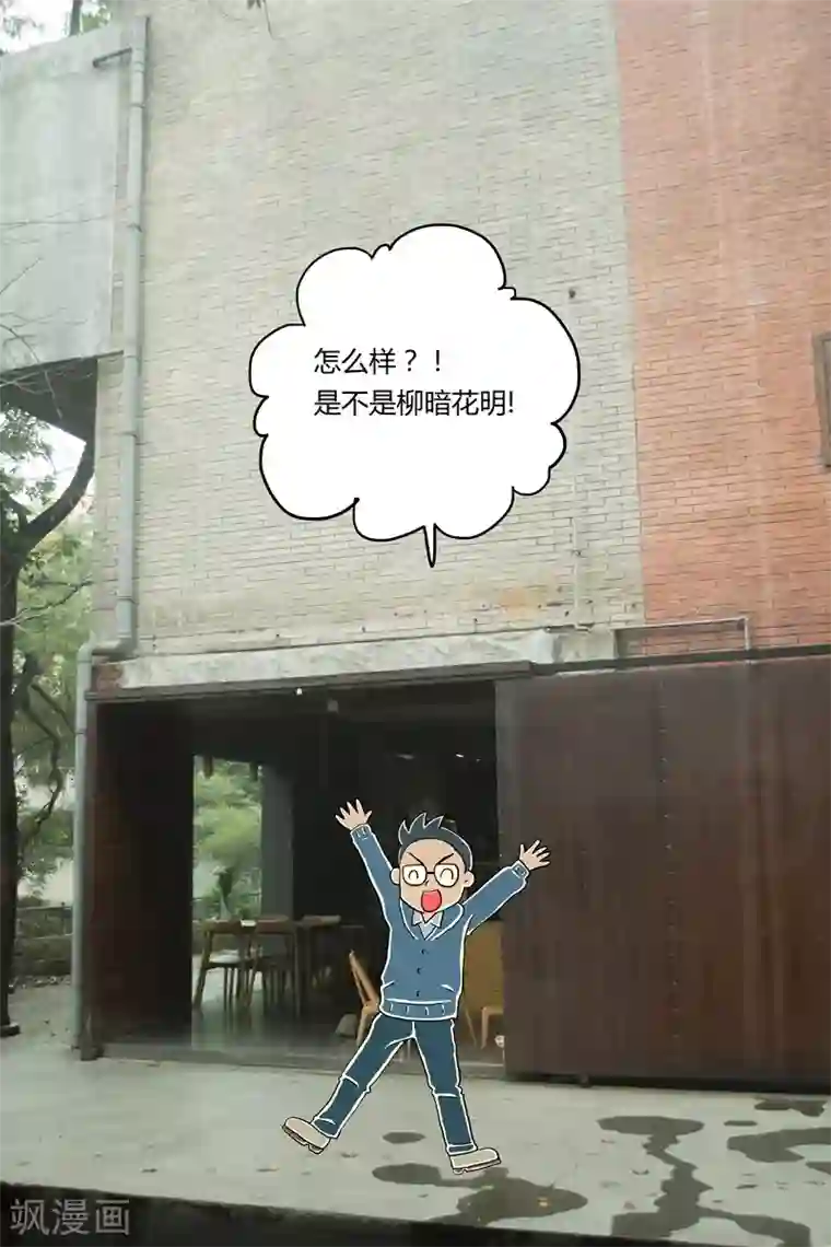 扑吃食堂第6话 青酱意面