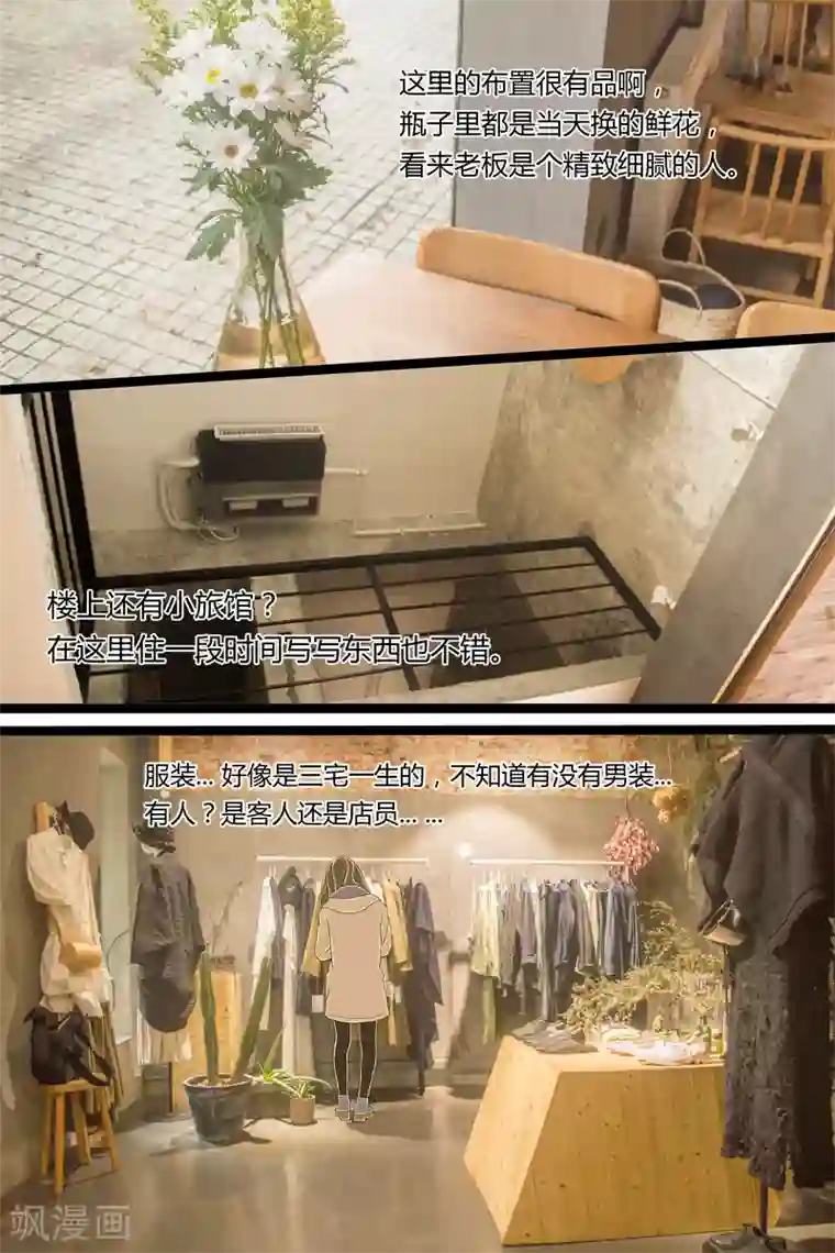 扑吃食堂第6话 青酱意面