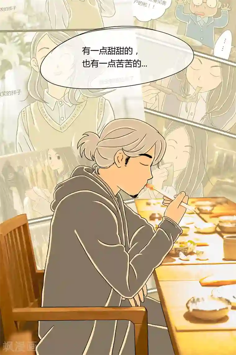 扑吃食堂第7话 鲣鱼刺身