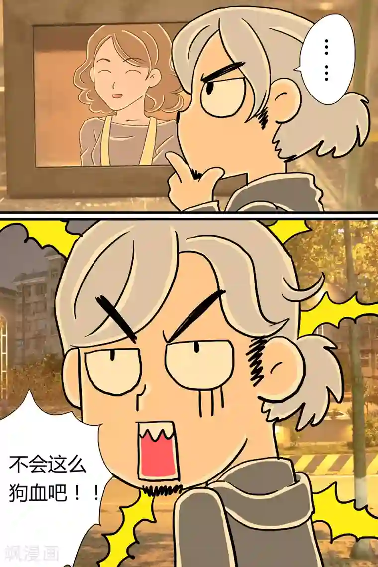 扑吃食堂第7话 鲣鱼刺身