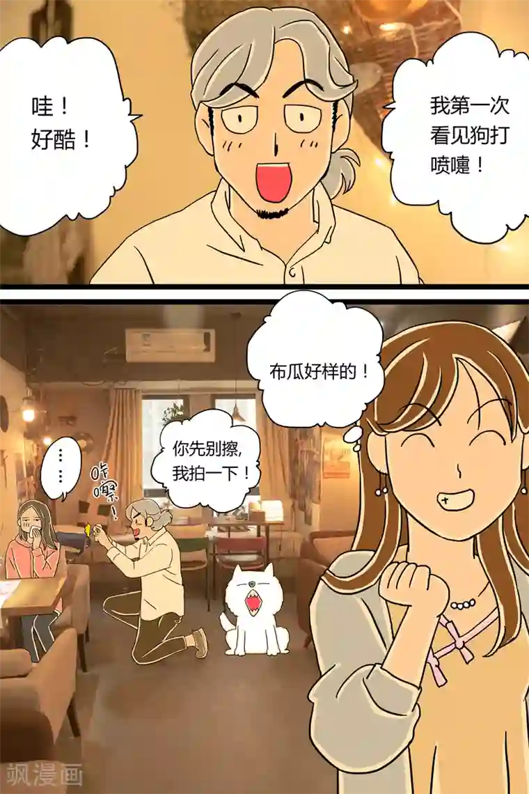 扑吃食堂第8话 冬阴功意面