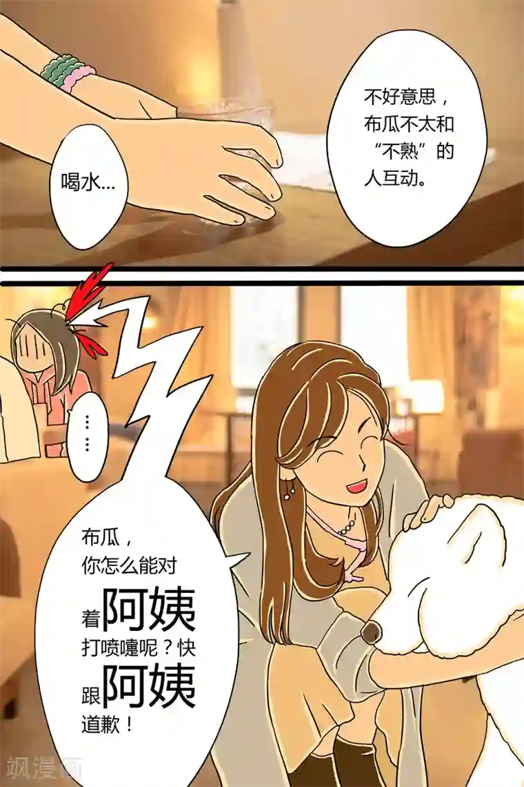 扑吃食堂第8话 冬阴功意面