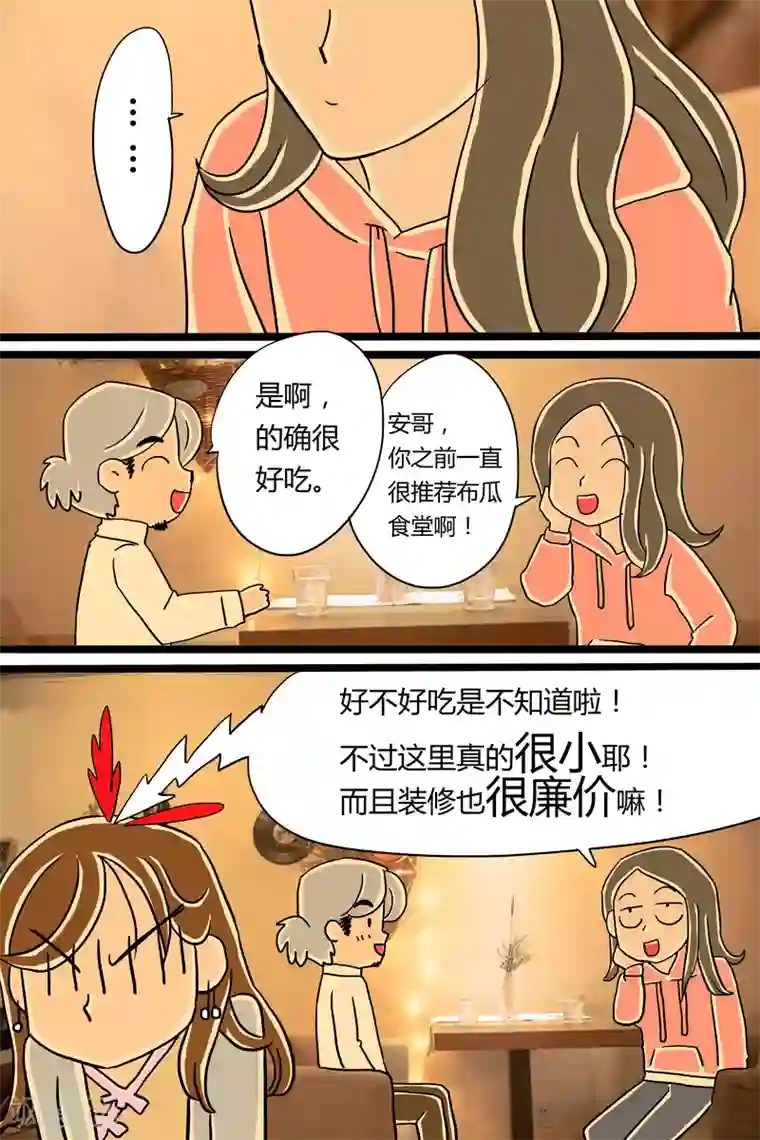 扑吃食堂第8话 冬阴功意面