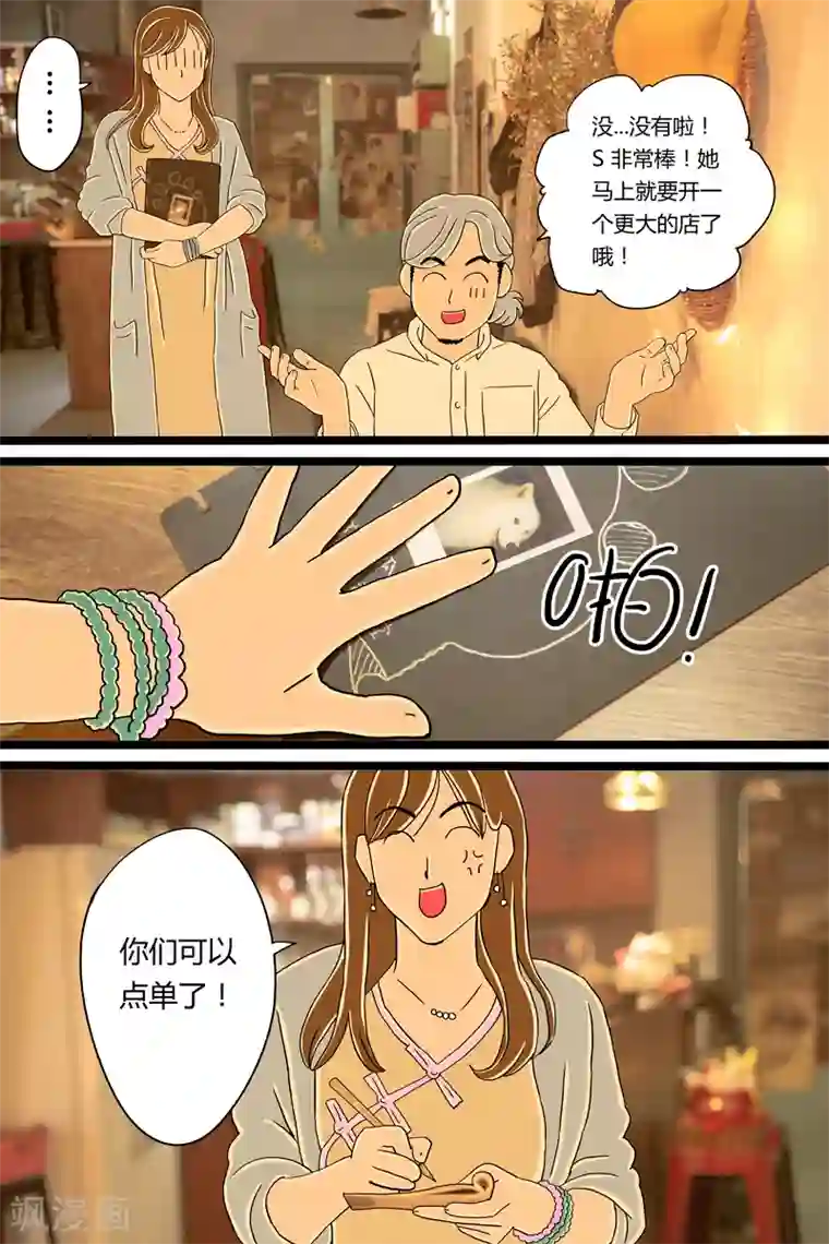 扑吃食堂第8话 冬阴功意面