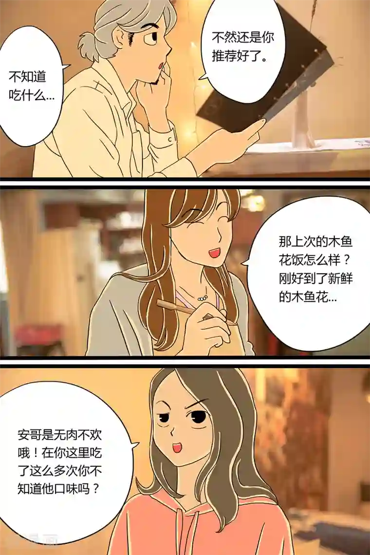 扑吃食堂第8话 冬阴功意面