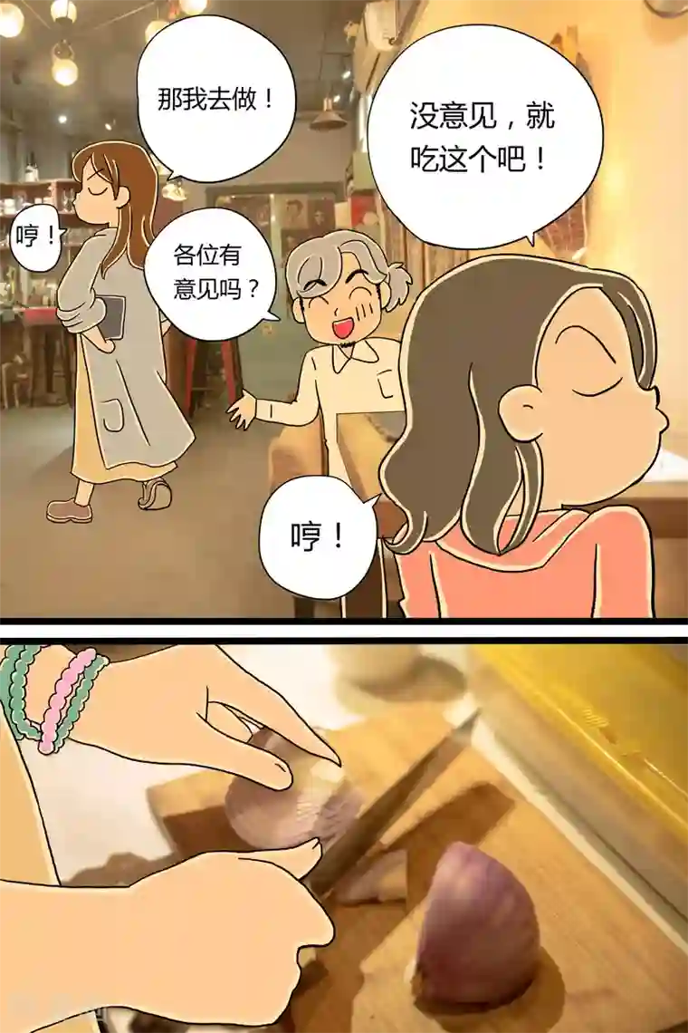 扑吃食堂第8话 冬阴功意面