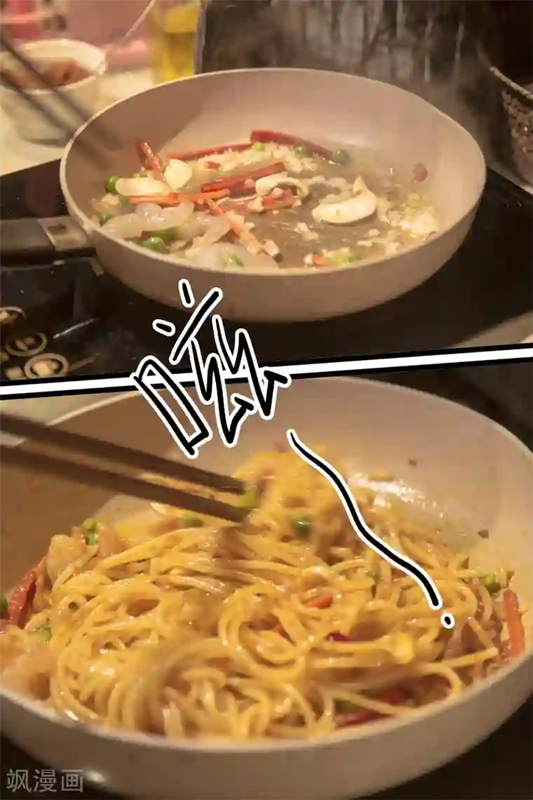 扑吃食堂第8话 冬阴功意面