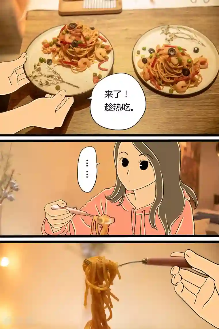 扑吃食堂第8话 冬阴功意面