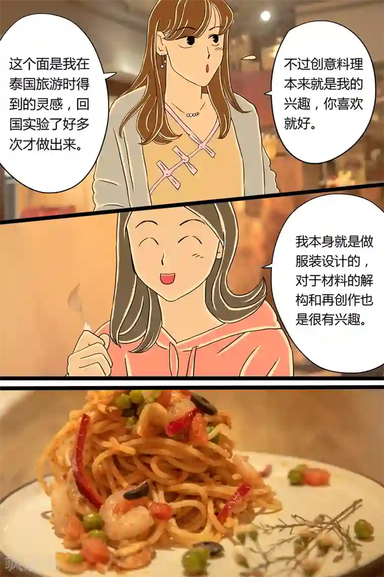 扑吃食堂第8话 冬阴功意面