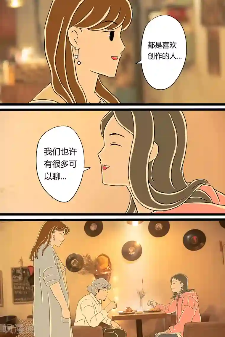 扑吃食堂第8话 冬阴功意面