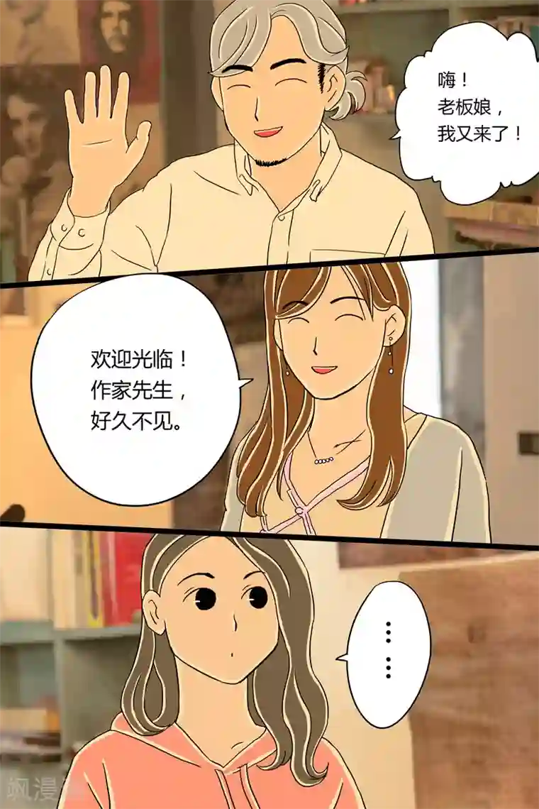 扑吃食堂第8话 冬阴功意面