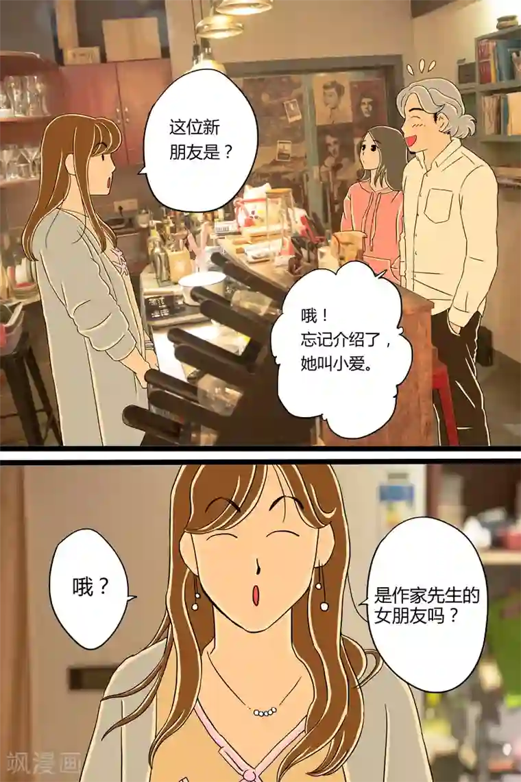 扑吃食堂第8话 冬阴功意面