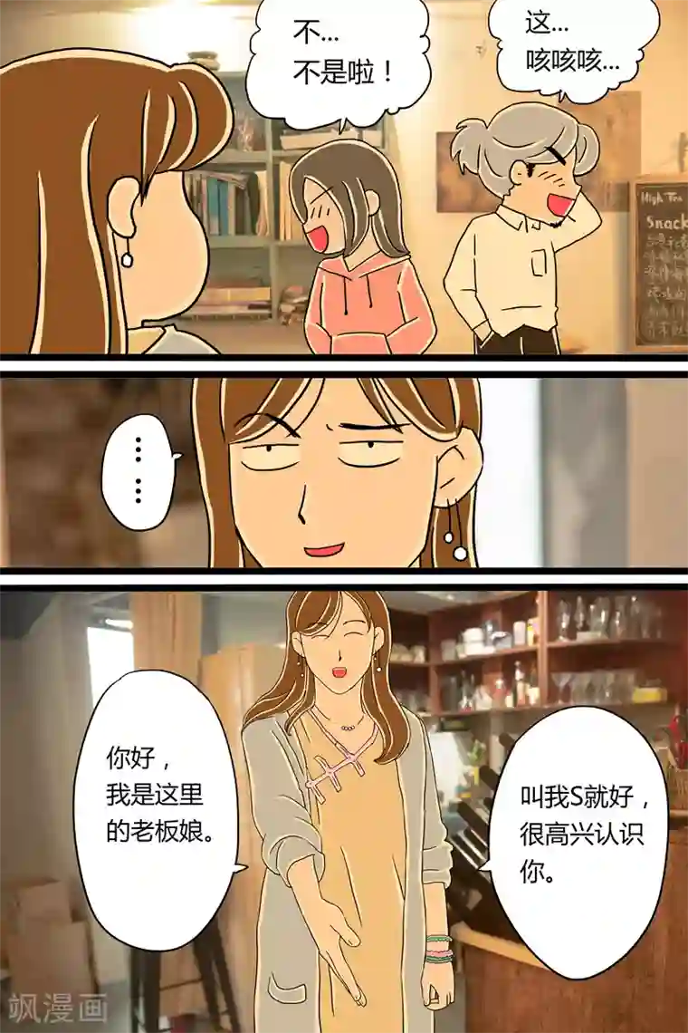 扑吃食堂第8话 冬阴功意面